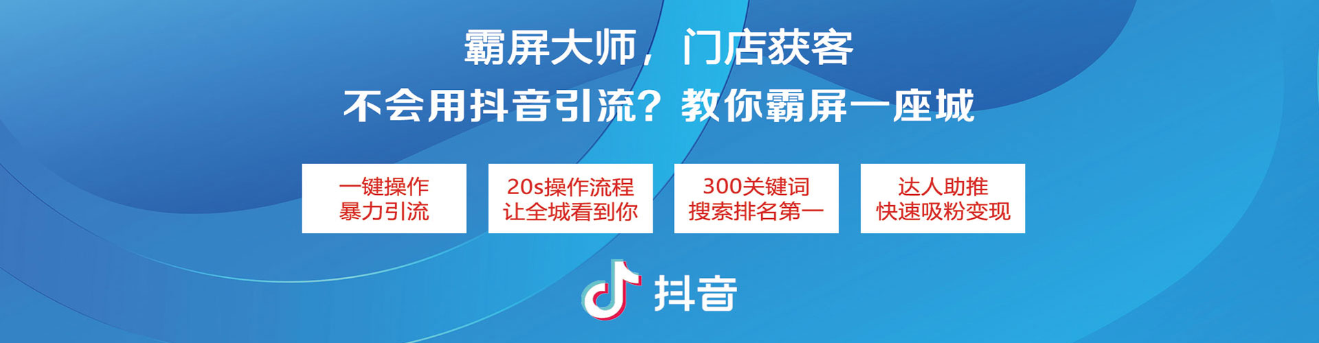 武功百度竞价