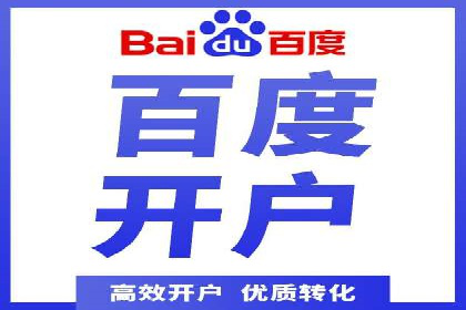 百度推广中的数据监控与优化：案例分享与经验总结